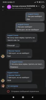 Screenshot_2021-10-06-23-55-05-733_com.vkontakte.android.jpg