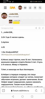 Screenshot_20220203_231445_com.yandex.browser.lite.jpg