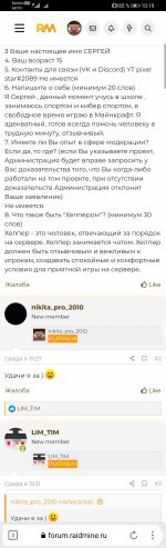 Screenshot_20220204_101941_com.yandex.browser.lite.jpg