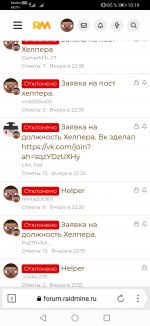 Screenshot_20220204_101952_com.yandex.browser.lite.jpg