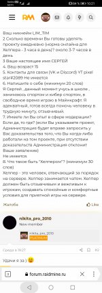 Screenshot_20220204_102100_com.yandex.browser.lite.jpg