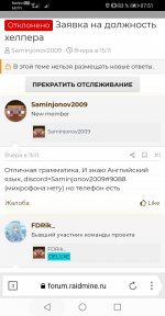 Screenshot_20220208_075117_com.yandex.browser.lite.jpg