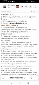 Screenshot_20220307_221611_com.yandex.browser.lite.jpg