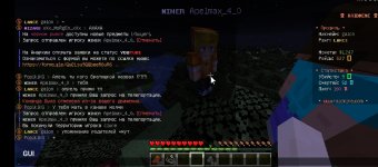 Screenshot_20220622-230152_PojavLauncher (Minecraft Java Edition for Android).jpg