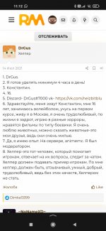 Screenshot_2022-08-23-11-12-02-242_ru.yandex.searchplugin.jpg