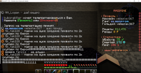 Minecraft_ 1.19.2 - Сетевая игра (сторонний сервер) 27.10.2022 23_07_06.png