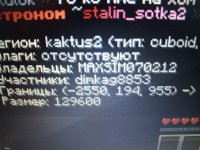 доква на форум 3.jpg