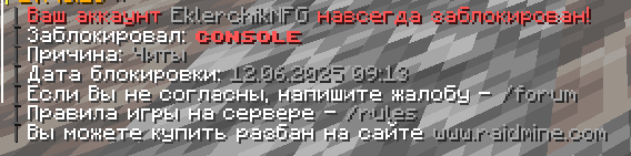 Снимок экрана 2025-06-14 175044.png