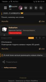Screenshot_20250624_234639_com.yandex.browser.jpg