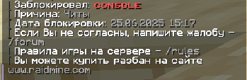 Снимок экрана 2025-06-25 182355.png