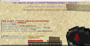 Minecraft_ Forge 1.21.3 - Сетевая игра (сторонний сервер) 27.06.2025 22_34_39.png