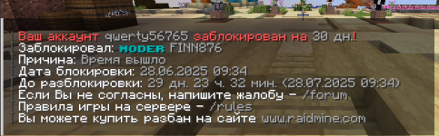 Minecraft_ 1.21.5 - Сетевая игра (сторонний сервер) 28.06.2025 18_02_05.png Minecraft_ 1.21.5 - Сетевая игра (сторонний сервер) 28.06.2025 18_02_05.png