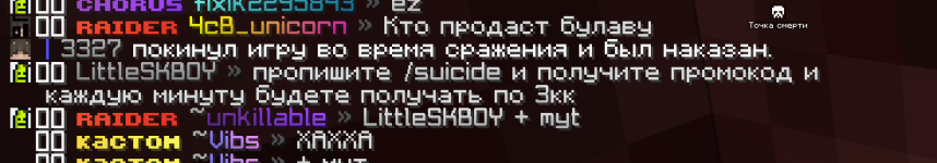 Снимок экрана 2025-06-28 204145.png
