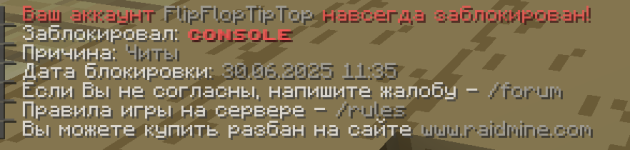 Снимок экрана 2025-06-30 151752.png