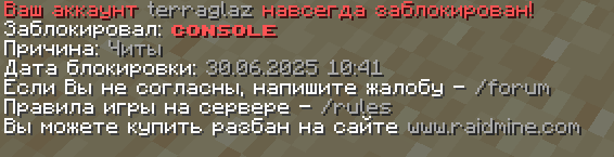 Снимок экрана 2025-07-01 164605.png