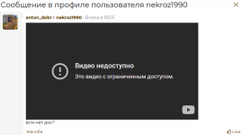 Снимок экрана (459).png