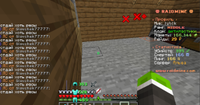 Screenshot_2025_07_09-2.png