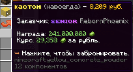 1752500918521.png