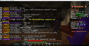 Minecraft_ 1.20.4 - Сетевая игра (сторонний сервер) 20.07.2025 10_50_30.png
