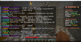 Minecraft_ 1.20.4 - Сетевая игра (сторонний сервер) 28.07.2025 11_14_43.png