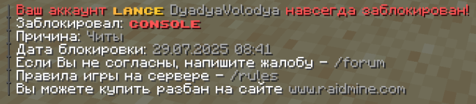 Снимок экрана 2025-08-10 082528.png