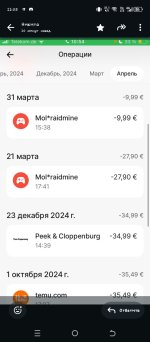 Screenshot_20250813-110505.jpg