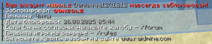 Снимок экрана 2025-08-26 120908.png