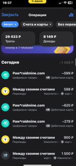 Снимок экрана 2025-08-28 195733.png
