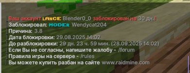 Скриншот-29-08-2025 14_04_25.jpg