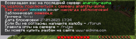 Снимок экрана 2025-09-28 112614.png