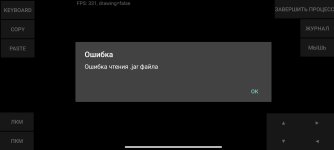 Screenshot_2025-10-03-19-51-43-247_git.artdeell.mojo.jpg
