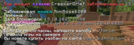 Снимок экрана 2025-10-15 205836.png