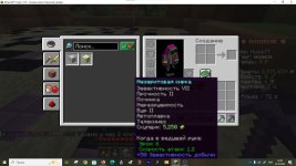 Снимок экрана 2025-10-29 224049.jpg