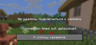 скриншот.png