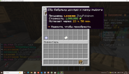 Снимок экрана 2025-11-08 171515.png