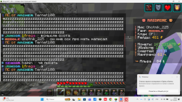 Снимок экрана 2025-11-15 230131.png