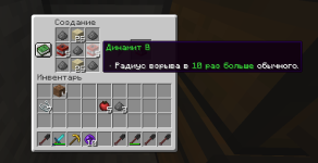 Снимок экрана 2025-11-17 135217.png