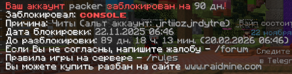 Снимок экрана 2025-11-22 174041.png