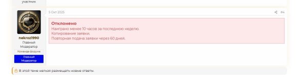 Скриншот 24-11-2025 173001.jpg