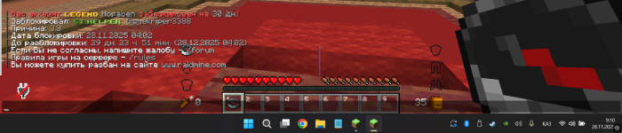 Снимок экрана 2025-11-28 091059.png