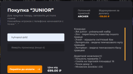 Знімок екрана 2025-12-01 132157.png