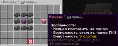 Снимок экрана 2025-12-02 110019.png