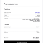 Снимок экрана 2025-12-03 085926.png