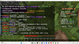 Снимок экрана 2025-12-06 161533.png