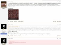 Скриншот 07-12-2025 193620.jpg