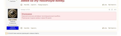 Скриншот 09-12-2025 170926.jpg