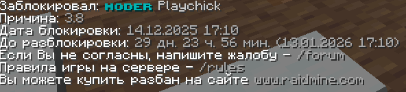 Снимок экрана 2025-12-14 201818.png