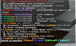 Скриншот 14-12-2025 221710.jpg