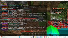 Снимок экрана 2025-12-14 212500.png