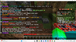 Снимок экрана 2025-12-14 212449.png